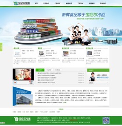 企業(yè)宣傳型網(wǎng)站建設(shè) 打造專業(yè)品牌形象與客戶互動的橋梁