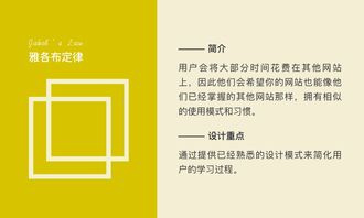 B2B產(chǎn)品設計師如何通過網(wǎng)站建設建立信任（上）