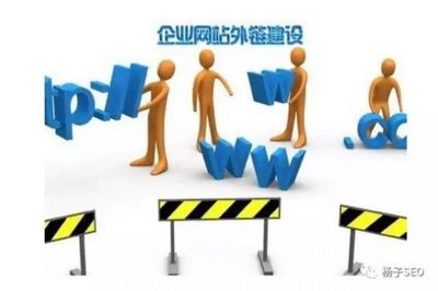 鏈接購(gòu)買 網(wǎng)站建設(shè)中的雙刃劍與理性抉擇