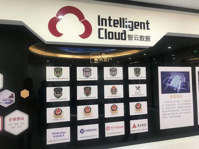 河南省電子商會秘書處走訪調研河南智云數據信息技術股份有限公司 聚焦網絡與信息安全軟件開發的創新與實踐